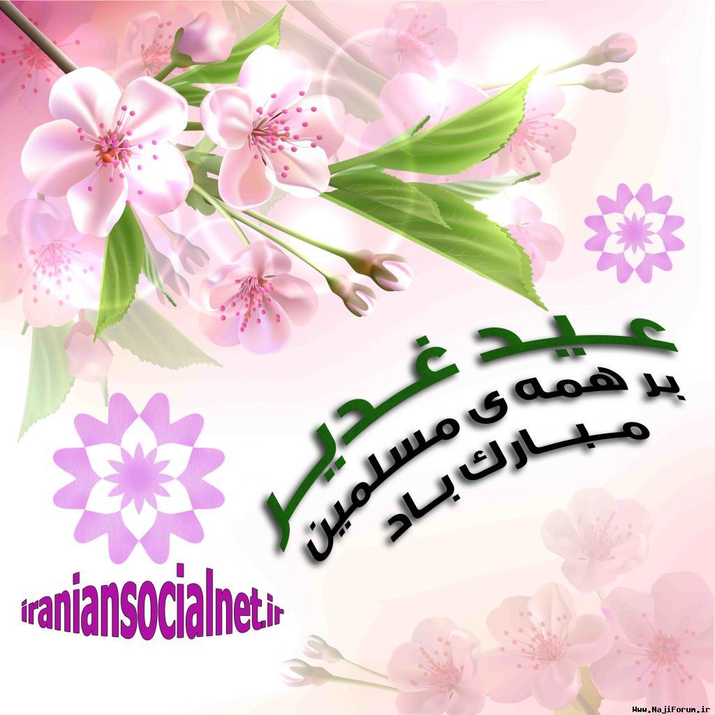 تصویر: http://iraniansocialnet.ir/file/pic/photo/2013/10/mohsen-92-1_1024.jpg